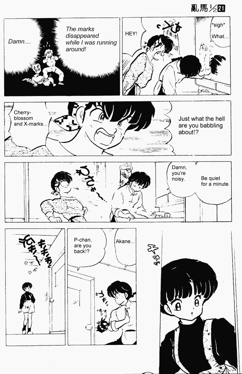 Ranma 1/2 Chapter 218 7